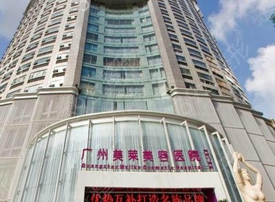 2021广州十大整形医院排行榜!